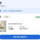 햇내로98번길 이미지