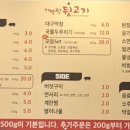 기막힌뒷고기양학점 네이버블로그