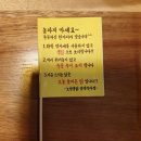 노랑통닭 안양석수점 이미지