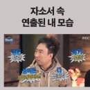대학원 | 2026학년도 후기 대학원 합격 후기 (연세대 / 이화여대 교육대학원 유아교육 전공)