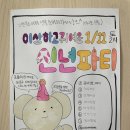 이상하고귀여운미술실