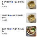 완도상회 이미지