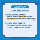 [뉴로직] 🔥종료D-1🔥 2024실전 학년도 ‼️실전 모의고사‼️ 이미지