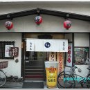 오사카여행중 꼭 먹어봐야 한다는 오코노미야끼와 새우야끼소바[오사카여행/자유일정즐기기] 이미지