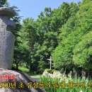 제26코스 대구 안동 청주 성지순례 길 이미지