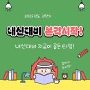 마산서중학교(월영동)