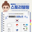 아이원 태권도장 이미지