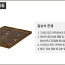 이조농방 - 영등포구 문래로 77 | 이조농방