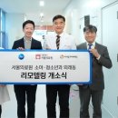서울특별시 서울의료원 이미지