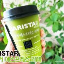 대백마트신