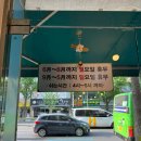 서민준밀밭 - 동작구 상도로12길 7 | [영등포 맛집] 여름 별미 저격! 걸쭉하고 찐한 국물이 미쳤던 콩국수 성지 서민준밀밭 솔직 후기