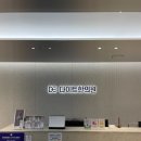 믿음한의원 | 다이어트한의원 살이 찌는 원인 분석으로 요요없이