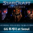 GG PC방 이미지