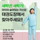 용인대중앙태권도장 이미지