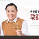 김종혁공인중개사사무소 이미지