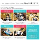 크는한의원 이미지