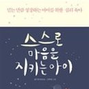 벗이사는숲정신건강의학과의원 이미지