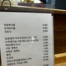 [청주 율량동]로바다야키 진원 율량동 이자카야술집