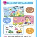 나비야놀자 | [리뷰] 튤립 사운드북 구입(빨강튤립) + 예스24 중고책판매하기(바이백)