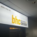 비에이치씨육군사관학교점