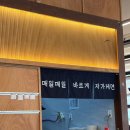 제비식당 | 대전 가오동 점심추천 국수집 3시까지만 영업 ! 제비국시 주차