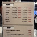 상도연탄갈비 | 오목교역 재방문각 맛집 | 상도연탄갈비 내돈내산 후기