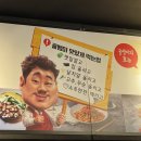 이마트24 금촌일방로점 | [맛집]금촌 맛집 / 통골뱅이 / 호성이네 통골뱅이