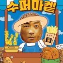 하우스토어 이미지