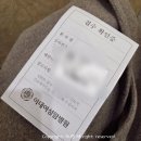 이대목동병원 갑상선암로봇수술 금액, 레이디병동 후기, 치료과정 포함
