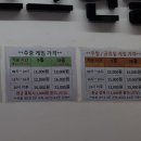 대왕스크린골프 이미지