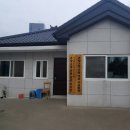 온천18통경로당 이미지