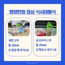 선재생활건강 이미지