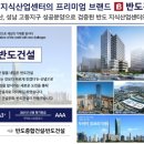 반도건축사사무소