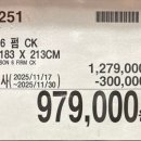 (주)핫아이템 이미지