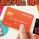 프로류지
