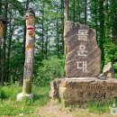 화암관광지 이미지