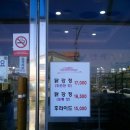 속초 맛집-만석닭강정 이미지