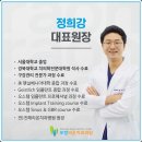 서울美치과 이미지