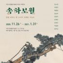 이천시립 월전미술관 이미지