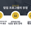 콘코디아 이미지