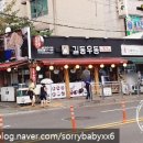 길동우동집(천호점) 이미지