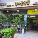 GS25 관악배수지점 이미지