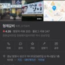 상남동280 이미지