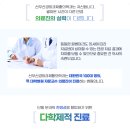 중앙신경외과 이미지