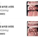 형제생고깃간주촌