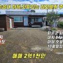 278-2-000005 이미지