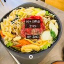 금강스포츠공원 | 원조 샤브식 한우 불고기전골 온천장 맛집 내가대한의고기다 방문 한우불고기전골 먹방 후기