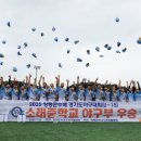 소래중학교 이미지