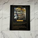 고기백과 이미지