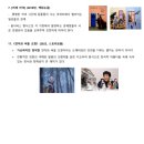 발제 [어제저녁] 외 백희나 작품 다수/ 방동숙 이미지